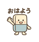 消しゴムくんのゆるっとあいさつ（個別スタンプ：2）