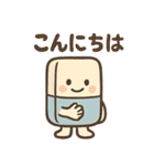 消しゴムくんのゆるっとあいさつ（個別スタンプ：3）