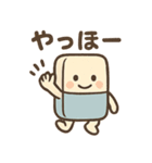 消しゴムくんのゆるっとあいさつ（個別スタンプ：6）
