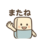 消しゴムくんのゆるっとあいさつ（個別スタンプ：7）