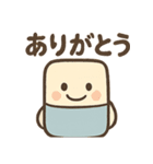 消しゴムくんのゆるっとあいさつ（個別スタンプ：8）