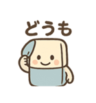 消しゴムくんのゆるっとあいさつ（個別スタンプ：9）