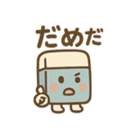 消しゴムくんのゆるっとあいさつ（個別スタンプ：10）