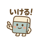 消しゴムくんのゆるっとあいさつ（個別スタンプ：13）