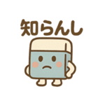 消しゴムくんのゆるっとあいさつ（個別スタンプ：14）