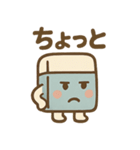 消しゴムくんのゆるっとあいさつ（個別スタンプ：15）