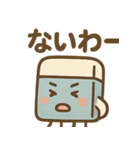 消しゴムくんのゆるっとあいさつ（個別スタンプ：17）
