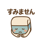 消しゴムくんのゆるっとあいさつ（個別スタンプ：20）