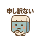 消しゴムくんのゆるっとあいさつ（個別スタンプ：21）