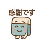 消しゴムくんのゆるっとあいさつ（個別スタンプ：22）
