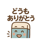 消しゴムくんのゆるっとあいさつ（個別スタンプ：27）