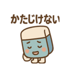 消しゴムくんのゆるっとあいさつ（個別スタンプ：28）