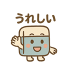 消しゴムくんのゆるっとあいさつ（個別スタンプ：29）