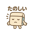 消しゴムくんのゆるっとあいさつ（個別スタンプ：30）