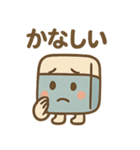 消しゴムくんのゆるっとあいさつ（個別スタンプ：33）