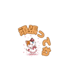 よかったにゃ＊ねこのお祝いスタンプ（個別スタンプ：14）