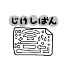 頑張れ建築学生02（個別スタンプ：31）