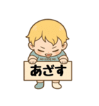 つんべび！2 グループで日常会話に使える！（個別スタンプ：5）