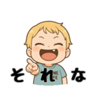 つんべび！2 グループで日常会話に使える！（個別スタンプ：6）