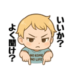 つんべび！2 グループで日常会話に使える！（個別スタンプ：8）