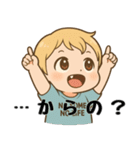 つんべび！2 グループで日常会話に使える！（個別スタンプ：9）