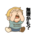 つんべび！2 グループで日常会話に使える！（個別スタンプ：11）