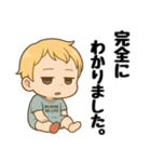 つんべび！2 グループで日常会話に使える！（個別スタンプ：20）