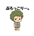 つんべび！2 グループで日常会話に使える！（個別スタンプ：32）