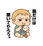 つんべび！2 グループで日常会話に使える！（個別スタンプ：34）