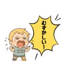 つんべび！2 グループで日常会話に使える！（個別スタンプ：40）