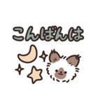 毎日使えるココ＆フフのスタンプ（個別スタンプ：19）