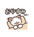 毎日使えるココ＆フフのスタンプ（個別スタンプ：20）