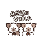 毎日使えるココ＆フフのスタンプ（個別スタンプ：23）