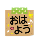 シンプル付箋メモ！日常会話❤スタンプ（個別スタンプ：1）