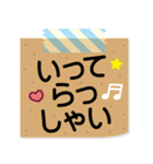 シンプル付箋メモ！日常会話❤スタンプ（個別スタンプ：3）