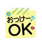 シンプル付箋メモ！日常会話❤スタンプ（個別スタンプ：5）