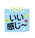 シンプル付箋メモ！日常会話❤スタンプ（個別スタンプ：8）