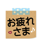 シンプル付箋メモ！日常会話❤スタンプ（個別スタンプ：10）