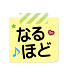 シンプル付箋メモ！日常会話❤スタンプ（個別スタンプ：11）