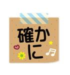 シンプル付箋メモ！日常会話❤スタンプ（個別スタンプ：12）