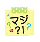 シンプル付箋メモ！日常会話❤スタンプ（個別スタンプ：13）