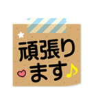 シンプル付箋メモ！日常会話❤スタンプ（個別スタンプ：18）
