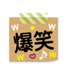 シンプル付箋メモ！日常会話❤スタンプ（個別スタンプ：19）