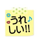 シンプル付箋メモ！日常会話❤スタンプ（個別スタンプ：21）