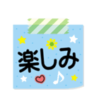 シンプル付箋メモ！日常会話❤スタンプ（個別スタンプ：22）