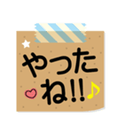 シンプル付箋メモ！日常会話❤スタンプ（個別スタンプ：25）