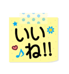 シンプル付箋メモ！日常会話❤スタンプ（個別スタンプ：26）