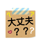シンプル付箋メモ！日常会話❤スタンプ（個別スタンプ：29）