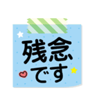 シンプル付箋メモ！日常会話❤スタンプ（個別スタンプ：31）