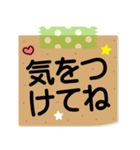 シンプル付箋メモ！日常会話❤スタンプ（個別スタンプ：37）